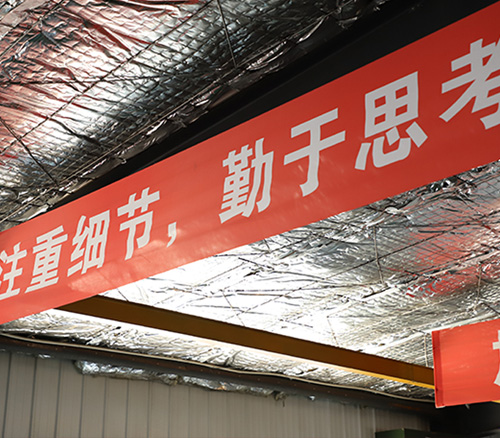 沈阳黎航幕墙工程有限公司祝客户朋友们春节快乐！